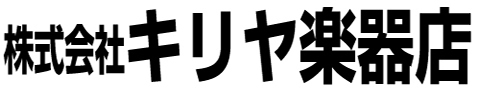 菊屋和楽器店